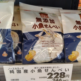 純国産小魚せんべい 246円(税込)