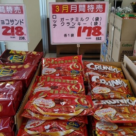 ガーナミルク・クランキー袋 193円(税込)