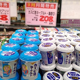 カスピ海ヨーグルト（プレーン・脂肪0） 225円(税込)