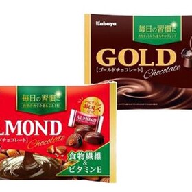 ゴールドチョコレート・アーモンドチョコレート 268円(税込)