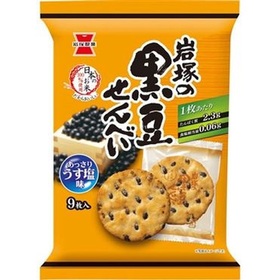 岩塚の黒豆せんべい 149円(税込)