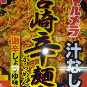 チャルメラ汁なし宮崎辛麺 116円(税込)