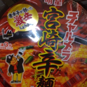 チャルメラどんぶり宮崎辛麺 116円(税込)
