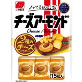 チーズアーモンド 160円(税込)