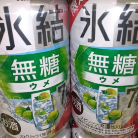 氷結無糖ウメ7% 118円(税込)