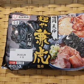 麺や兼虎監修　濃厚つけ麺 354円(税込)