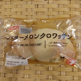 バターメロンクロワッサン 105円(税込)