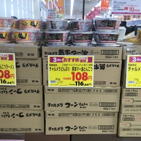 チャルメラどんぶり各種・チャルメラ汁なし宮崎辛麺 116円(税込)