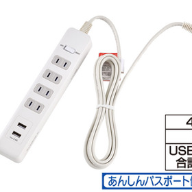集中スイッチ付USBタップ [WLS-4232BUA] 1,958円(税込)
