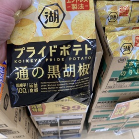 プライドポテト通の黒胡椒 107円(税込)