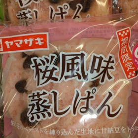 桜風味蒸しパン 95円(税込)