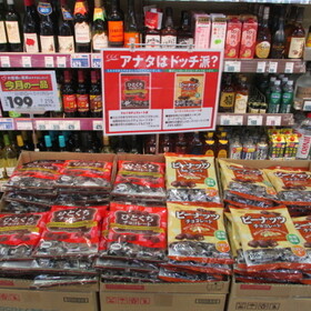 ひとくちチョコレート／ピーナッツチョコレート 215円(税込)