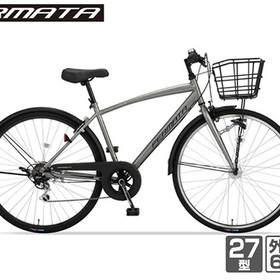 DCM パンクしにくいクロスバイク　フェルマータ　27型　グレー 30,580円(税込)