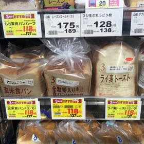 玄米食パン・全粒粉食パン・ライ麦トースト 127円(税込)