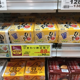 ひきわり納豆極小 95円(税込)