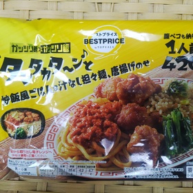 タンタカターン♪と　炒飯風ごはん＆汁なし担々麺、から揚げのせ 537円(税込)