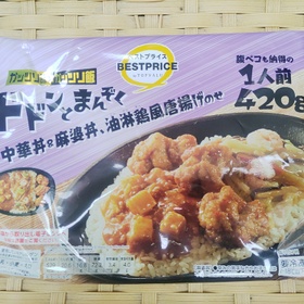 ドドンとまんぞく　中華丼＆麻婆丼、から揚げのせ 537円(税込)