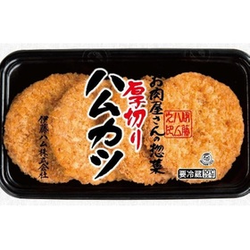 お肉屋さんの惣菜 厚切りハムカツ 365円(税込)