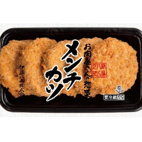 お肉屋さんの惣菜 メンチカツ 365円(税込)