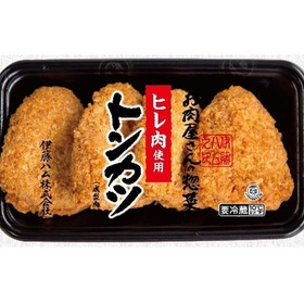 お肉屋さんの惣菜 ヒレ肉使用トンカツ 365円(税込)