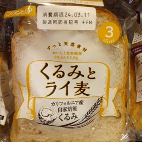 フランソア　くるみのライ麦食パンハーフ　３枚入 127円(税込)