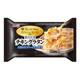 贅沢洋食　チキングラタン２個入 537円(税込)