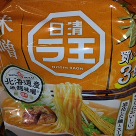 ラ王味噌3食パック 300円(税込)