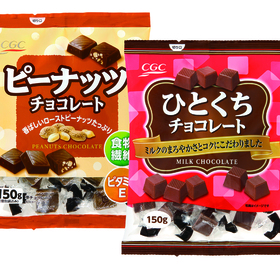 ●ひとくちチョコレート●ピーナッツチョコレート 204円(税込)