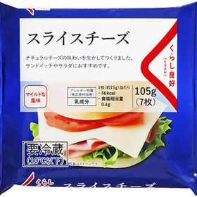 スライスチーズ 新生活 194円(税込)