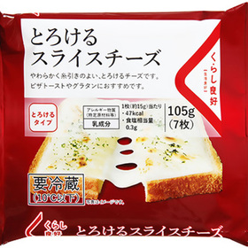 とろけるスライスチーズ 新生活 194円(税込)