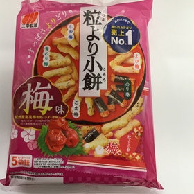 三幸製菓　粒より小餅梅味　80g 182円(税込)