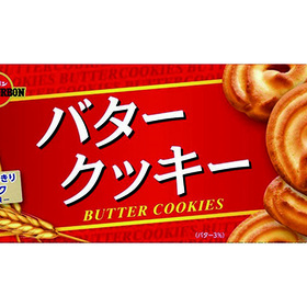 バタークッキー 105円(税込)