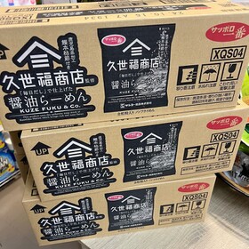 久世福醬油ラーメン 店頭発表