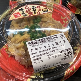 お肉たっぷり親子丼 429円(税込)