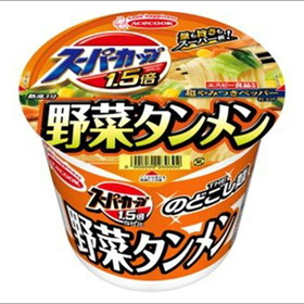 スーパーカップ1.5倍　野菜タンメン 127円(税込)