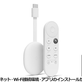 Chromecast[GA03131-JP] 3,980円(税込)