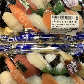 四季の彩りにぎり寿司（帆立・鯛）（1人前） 価格なし