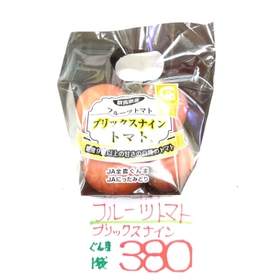 ブリックスナイン(フルーツトマト) 380円(税込)