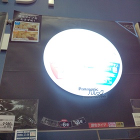 文字くっきり光搭載調光タイプ LEDシーリングライト 10,978円(税込)