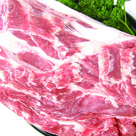 豚肩ロース肉ブロック〈解凍品含む〉 119円(税込)