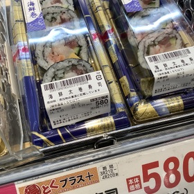 海鮮巻寿司４カン 626円(税込)