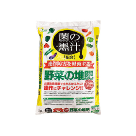 菌の黒汁配合 野菜の堆肥 598円(税込)