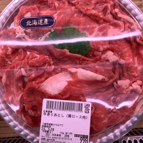 牛きりおとし（肩ロース肉） 429円(税込)