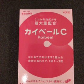 カイベールC 547円(税込)