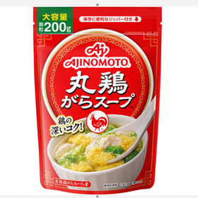 丸鶏がらスープ 539円(税込)