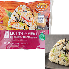 MCTオイルが摂れる　鶏肉と枝豆のひじきごはんおにぎり(国産もち麦入り) 167円(税込)