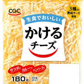 かけるチーズ 388円(税込)