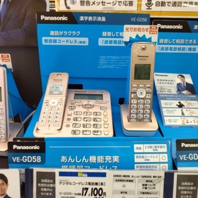 デジタルコードレス電話機 18,810円(税込)