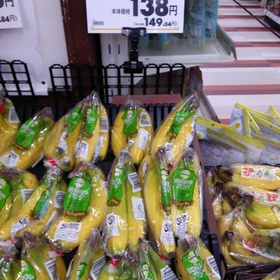 甘みさわやかバナナ 149円(税込)