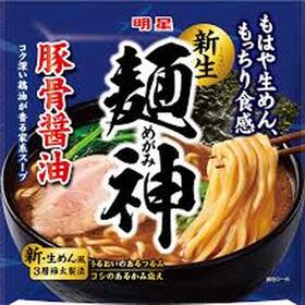 麺神袋麺 各種(豚骨醤油・味噌) 127円(税込)